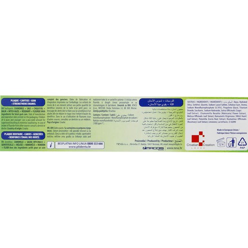 Plidenta TP Herbal Zahnpaste (75 ml)