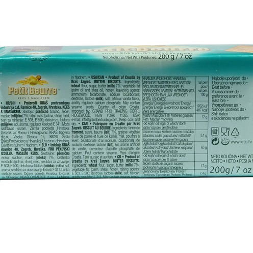 Petit Buerre keks 200 g
